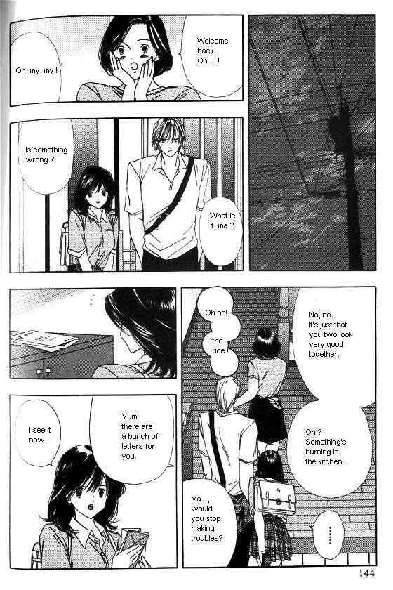 Page 2 Chapter 5 Sora no Seibun