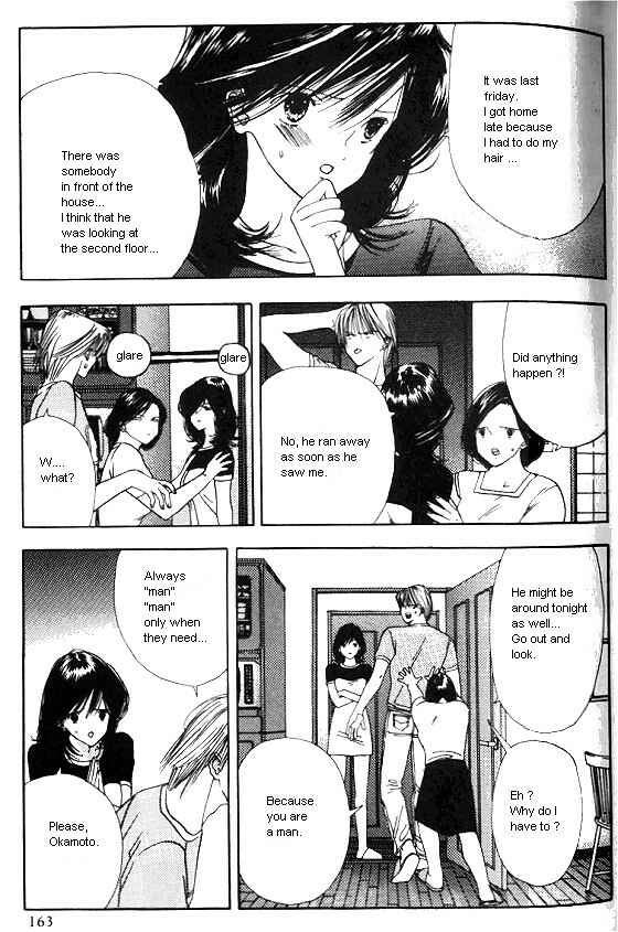 Page 21 Chapter 5 Sora no Seibun