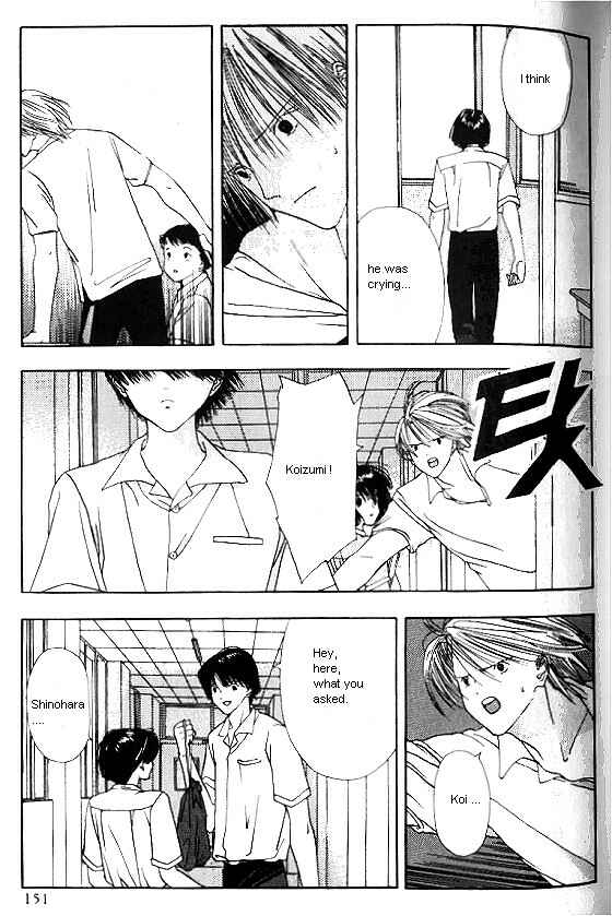 Page 9 Chapter 5 Sora no Seibun