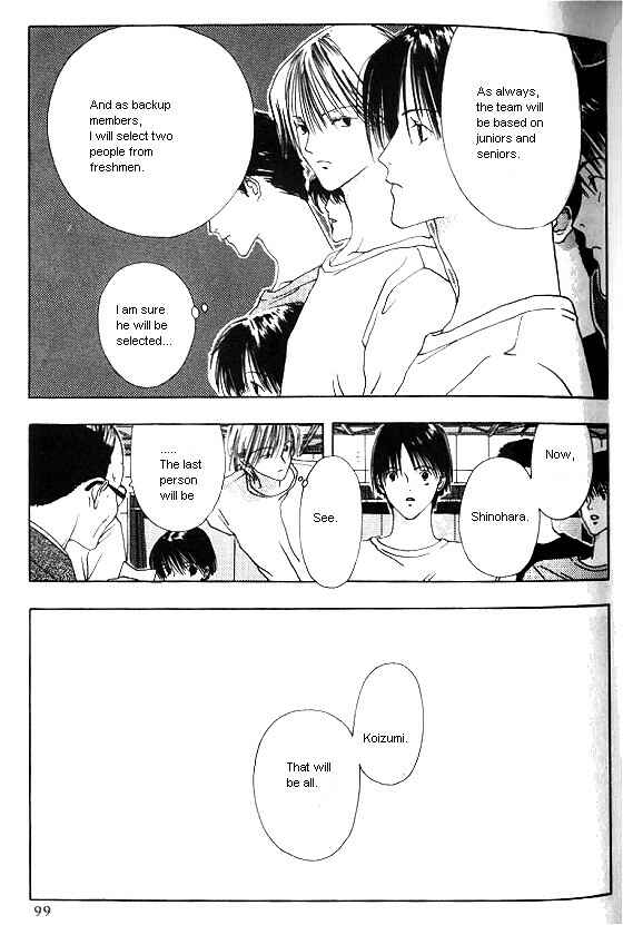 Page 21 Chapter 3 Sora no Seibun