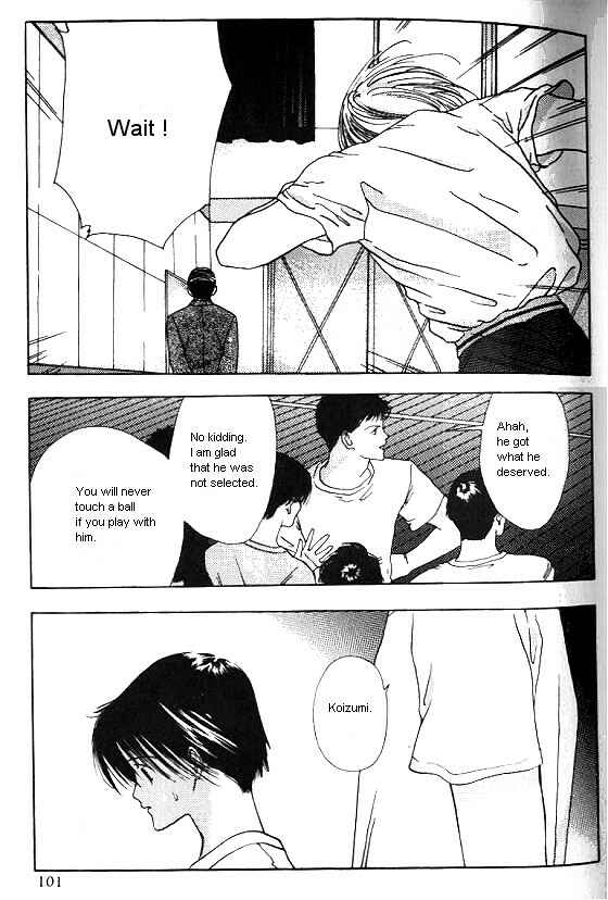 Page 23 Chapter 3 Sora no Seibun