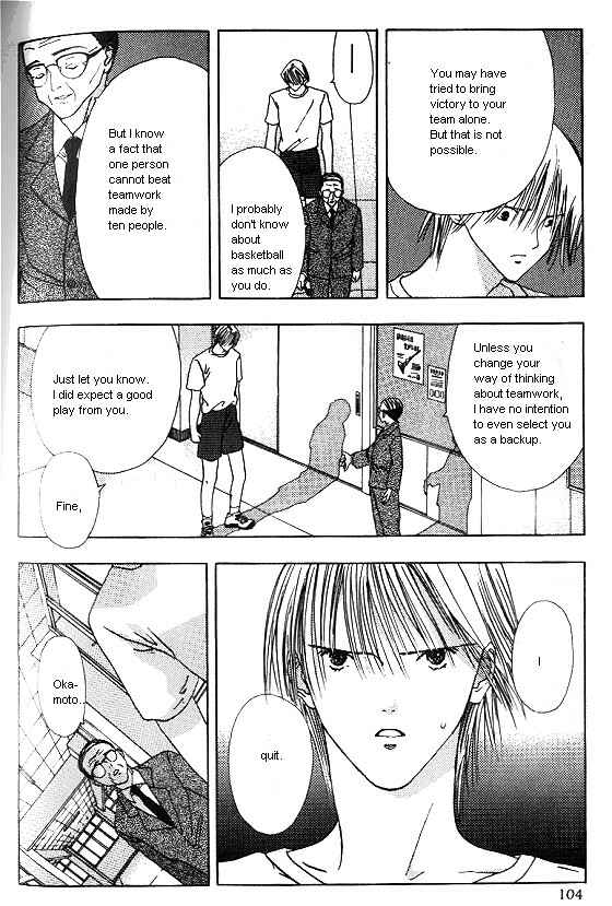 Page 26 Chapter 3 Sora no Seibun
