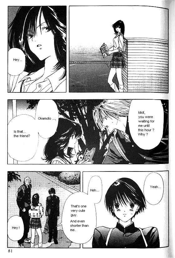 Page 3 Chapter 3 Sora no Seibun