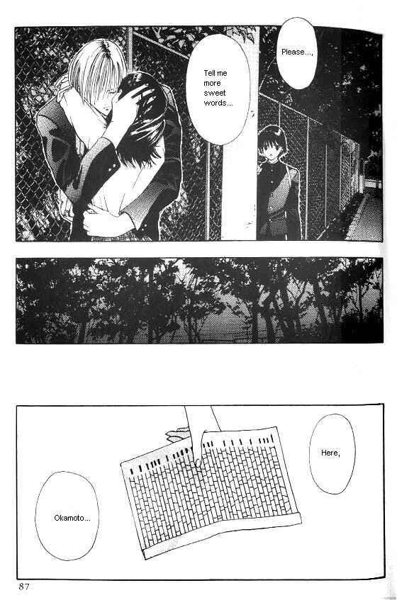 Page 9 Chapter 3 Sora no Seibun