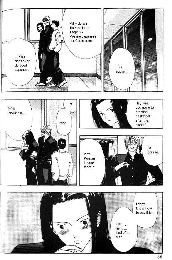 Page 24 Chapter 2 Sora no Seibun