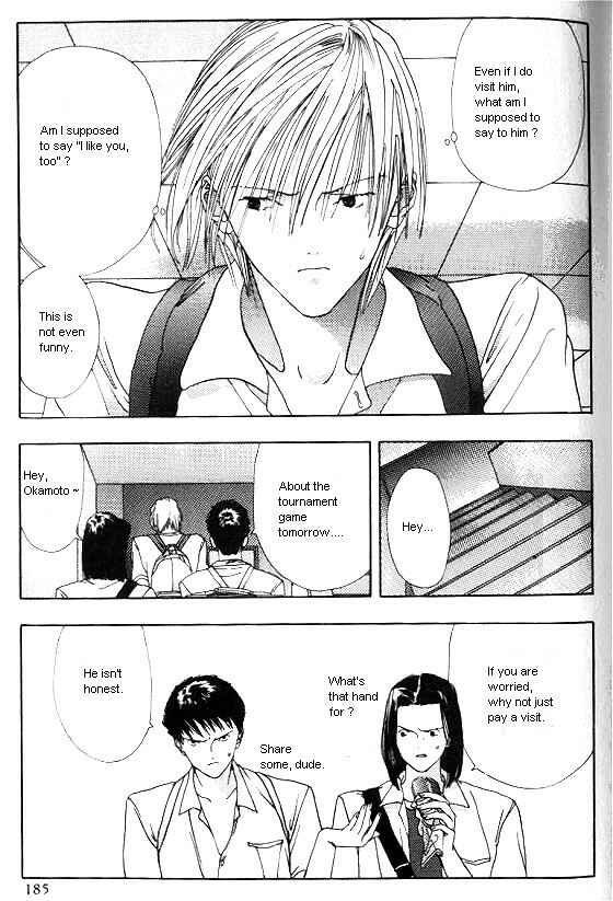 Page 11 Chapter 6 Sora no Seibun