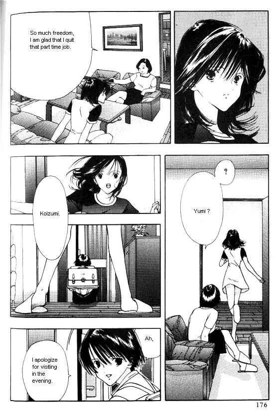 Page 2 Chapter 6 Sora no Seibun
