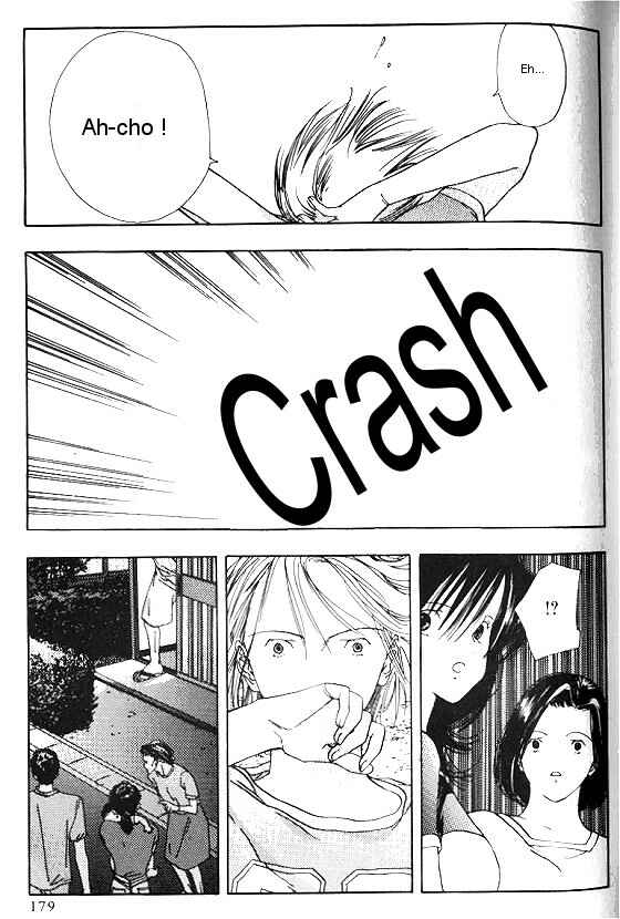 Page 5 Chapter 6 Sora no Seibun