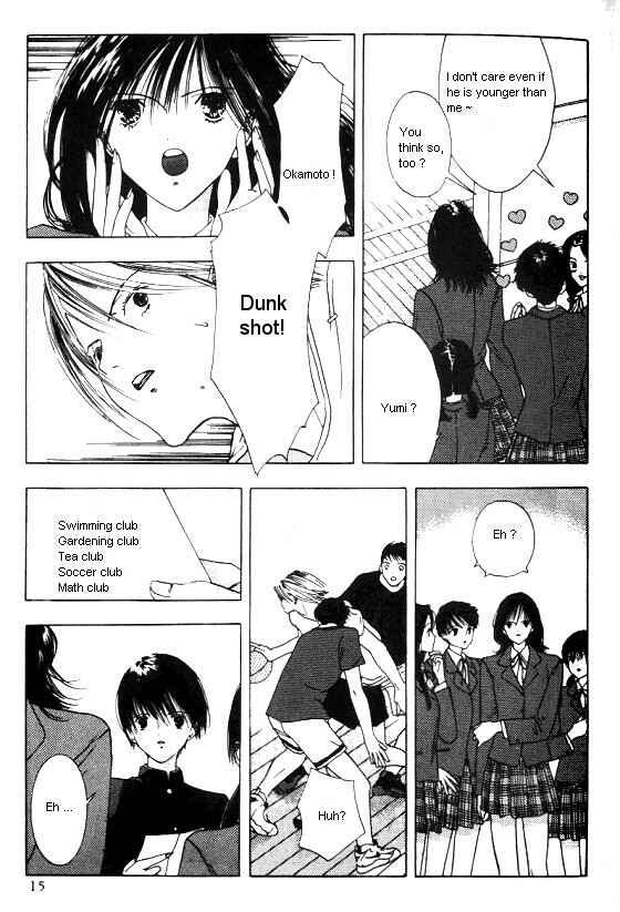 Page 12 Chapter 1 Sora no Seibun
