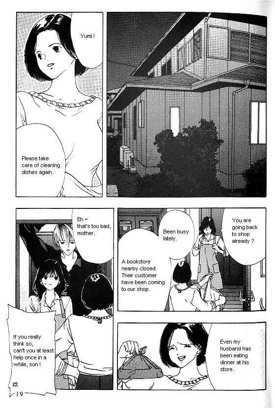 Page 16 Chapter 1 Sora no Seibun