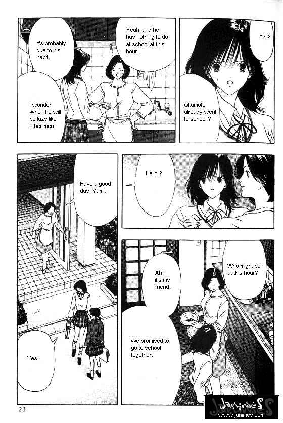 Page 20 Chapter 1 Sora no Seibun