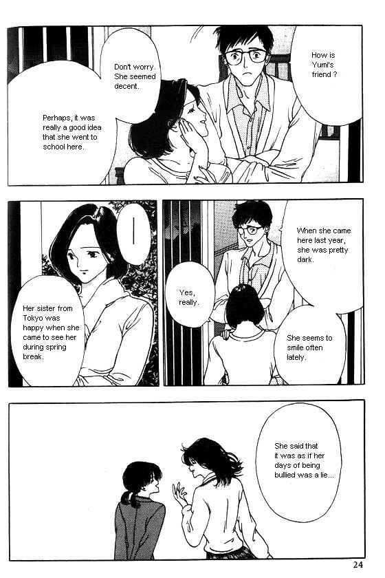 Page 21 Chapter 1 Sora no Seibun