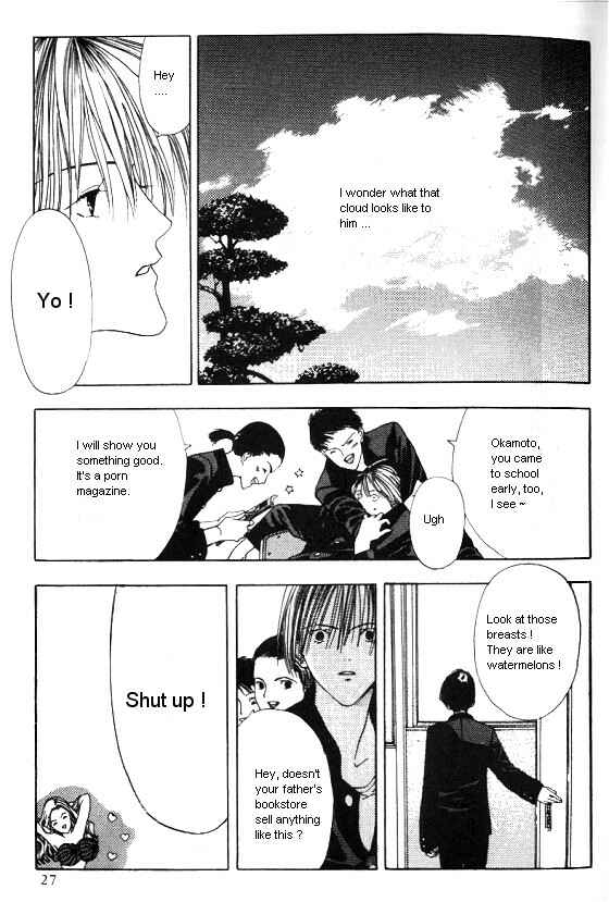 Page 24 Chapter 1 Sora no Seibun