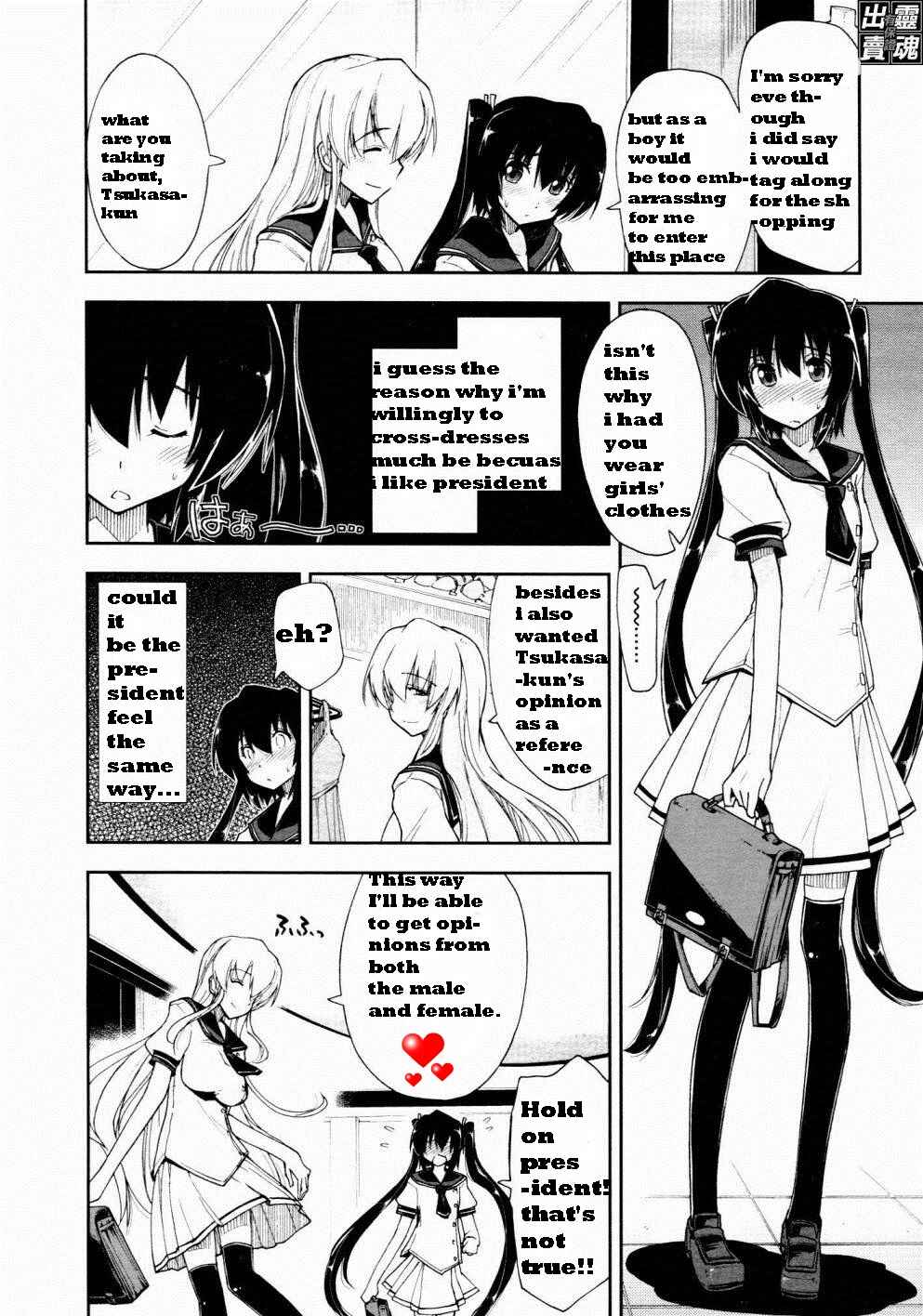 Page 2 Chapter 2 Docchi
