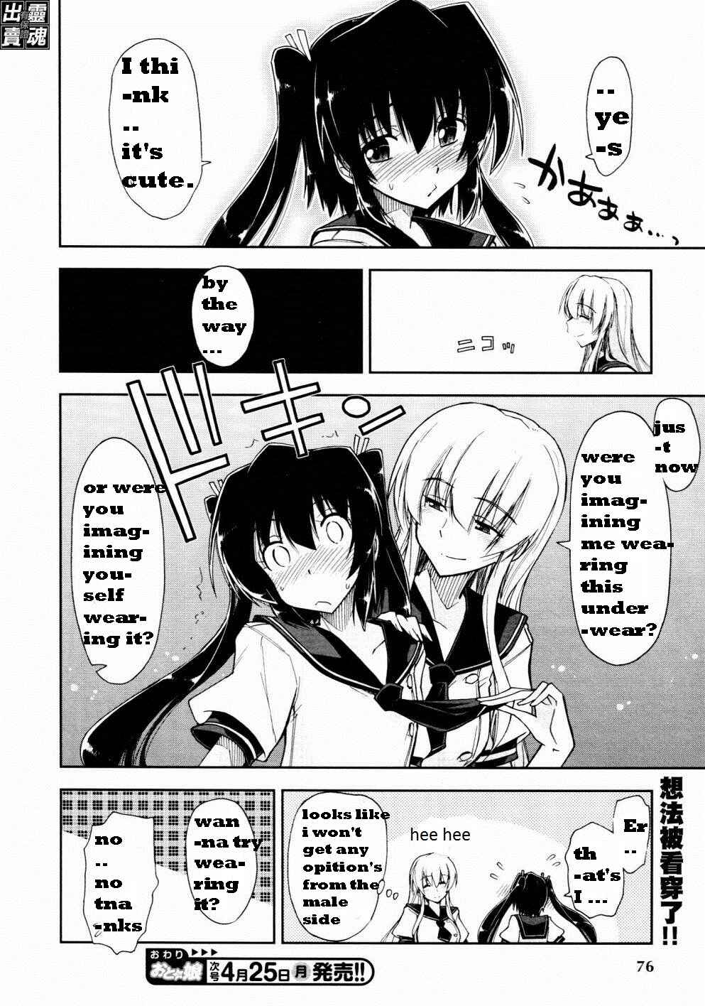Page 4 Chapter 2 Docchi