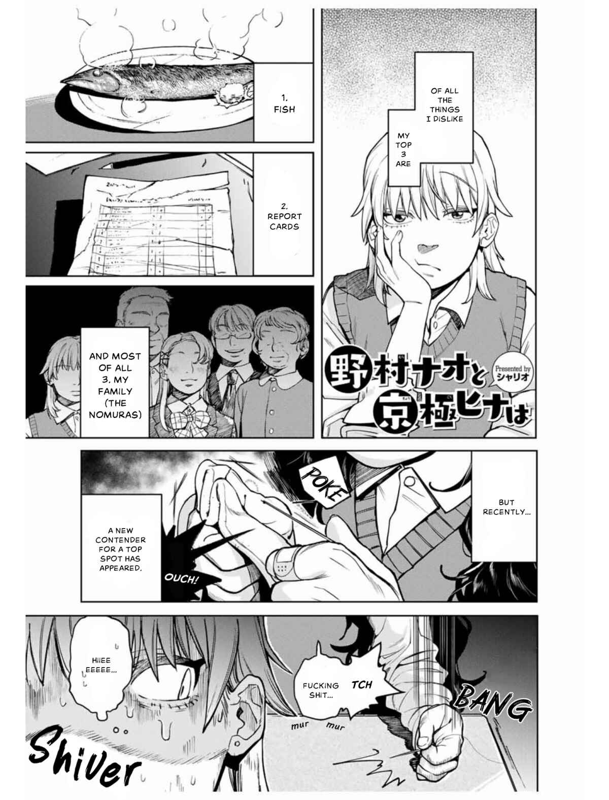 Page 1 Chapter Unknown_c2eb Nomura Nao to Kyougoku Hina wa