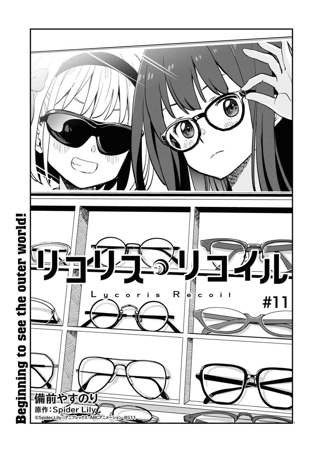 Page 1 Chapter 11 Lycoris Recoil