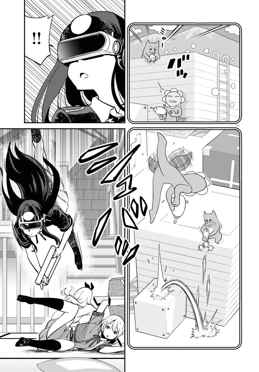 Page 11 Chapter 11 Lycoris Recoil