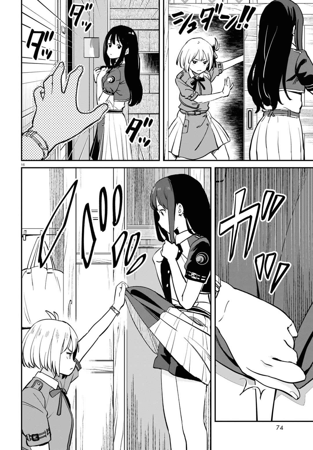 Page 16 Chapter 11 Lycoris Recoil