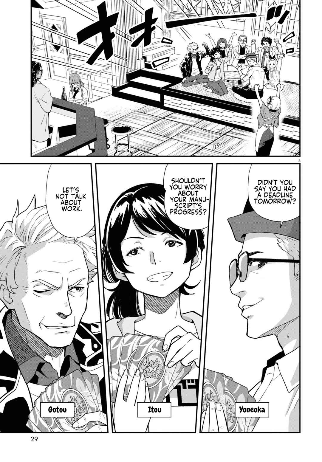 Page 3 Chapter 7 Lycoris Recoil