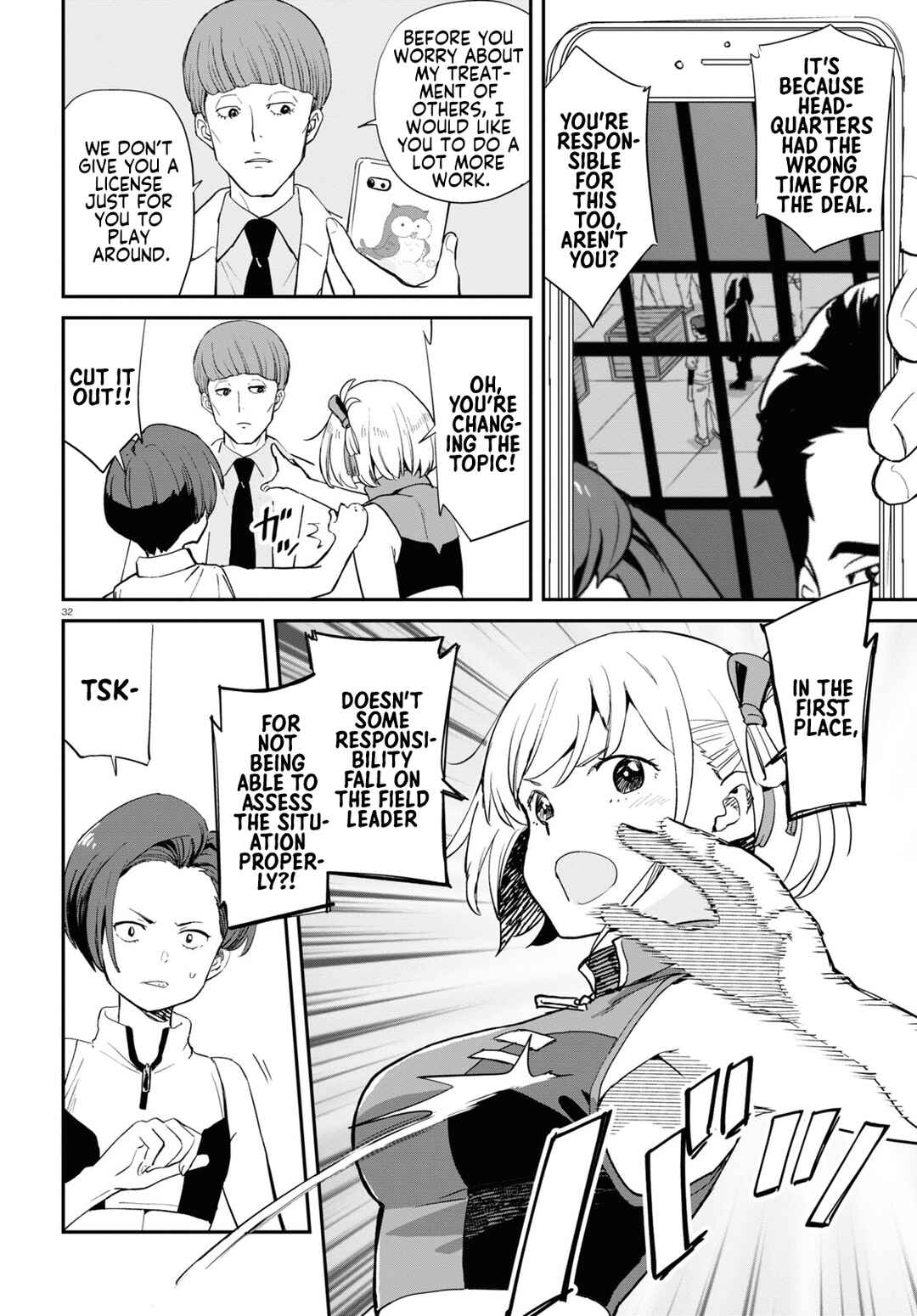 Page 32 Chapter 7 Lycoris Recoil