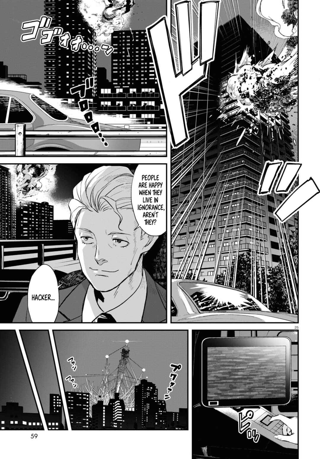 Page 27 Chapter 3 Lycoris Recoil