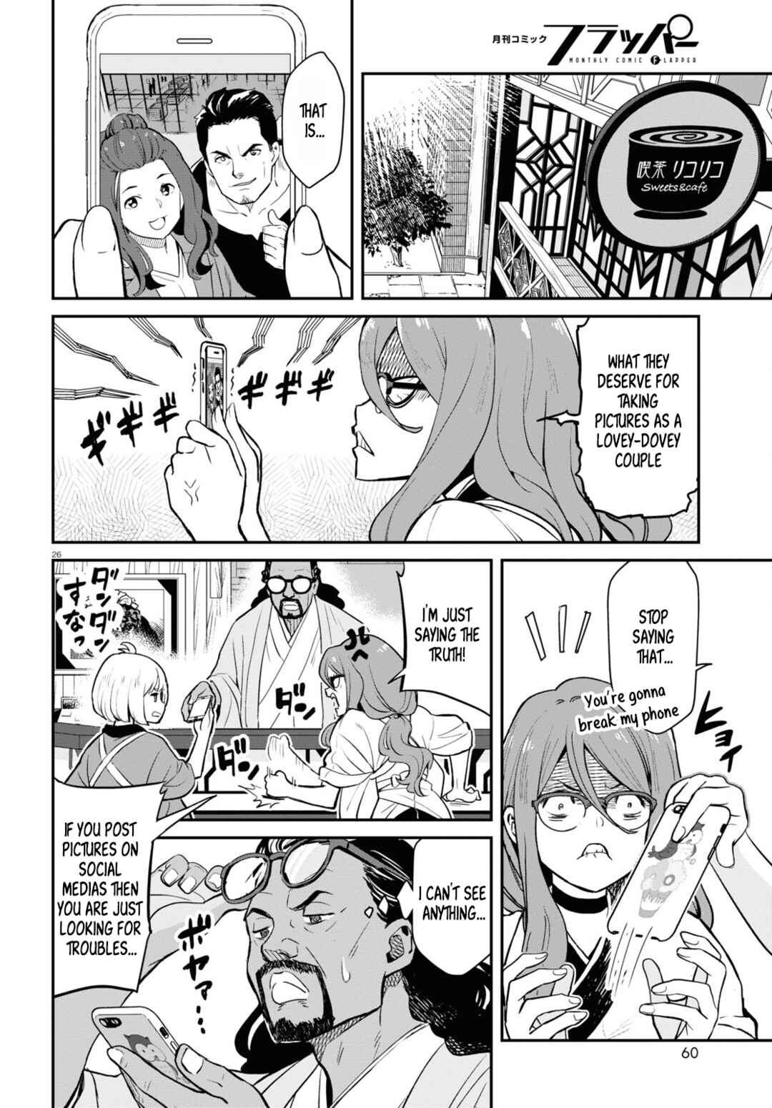 Page 28 Chapter 3 Lycoris Recoil