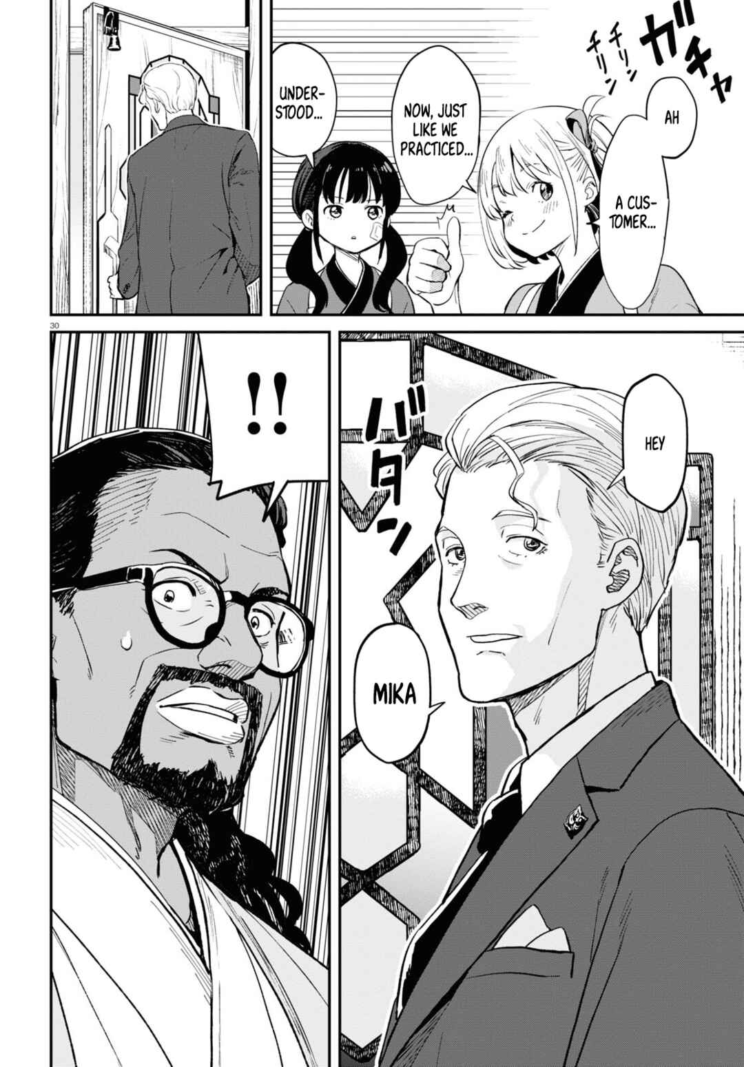 Page 32 Chapter 3 Lycoris Recoil