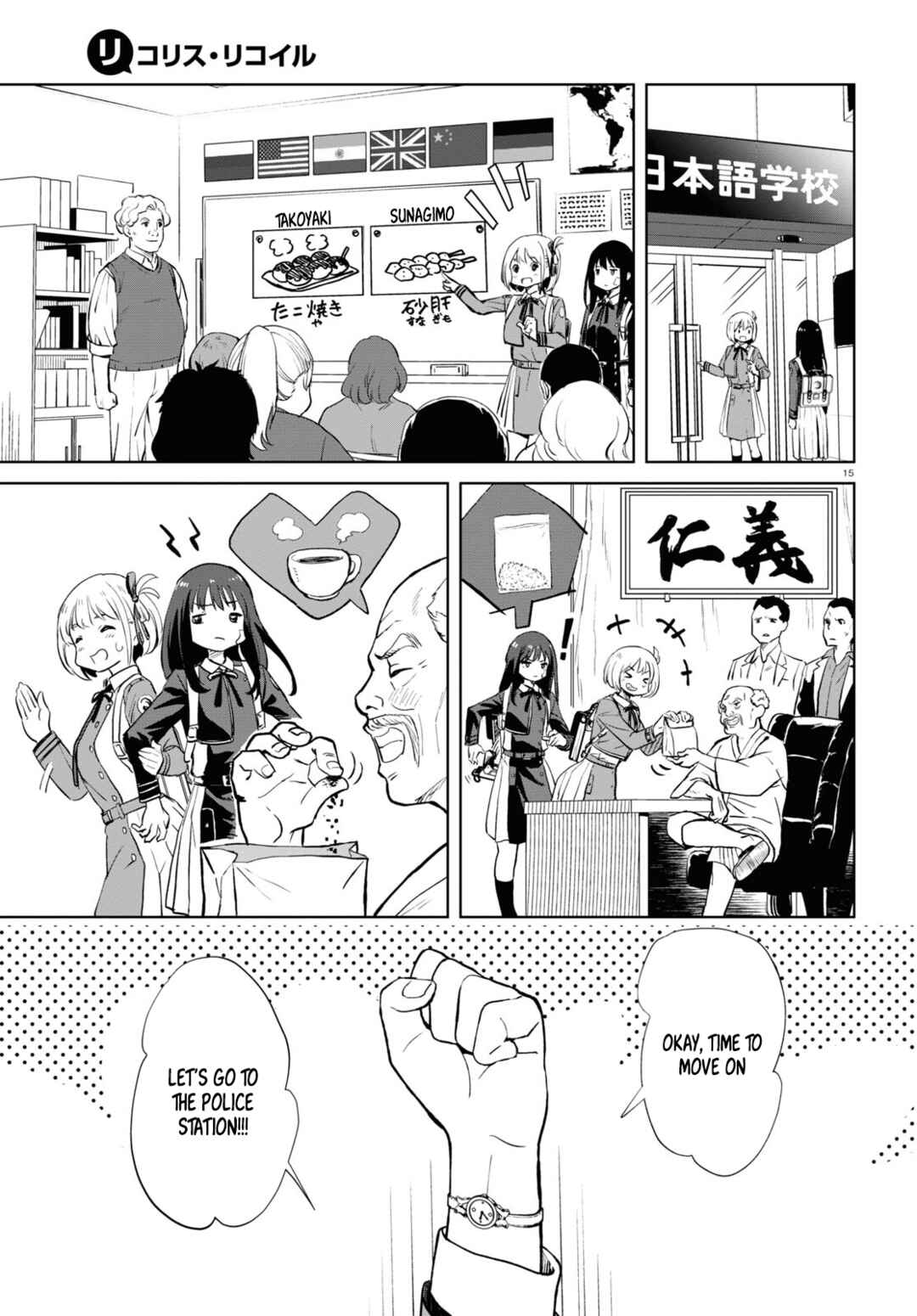 Page 17 Chapter 2 Lycoris Recoil