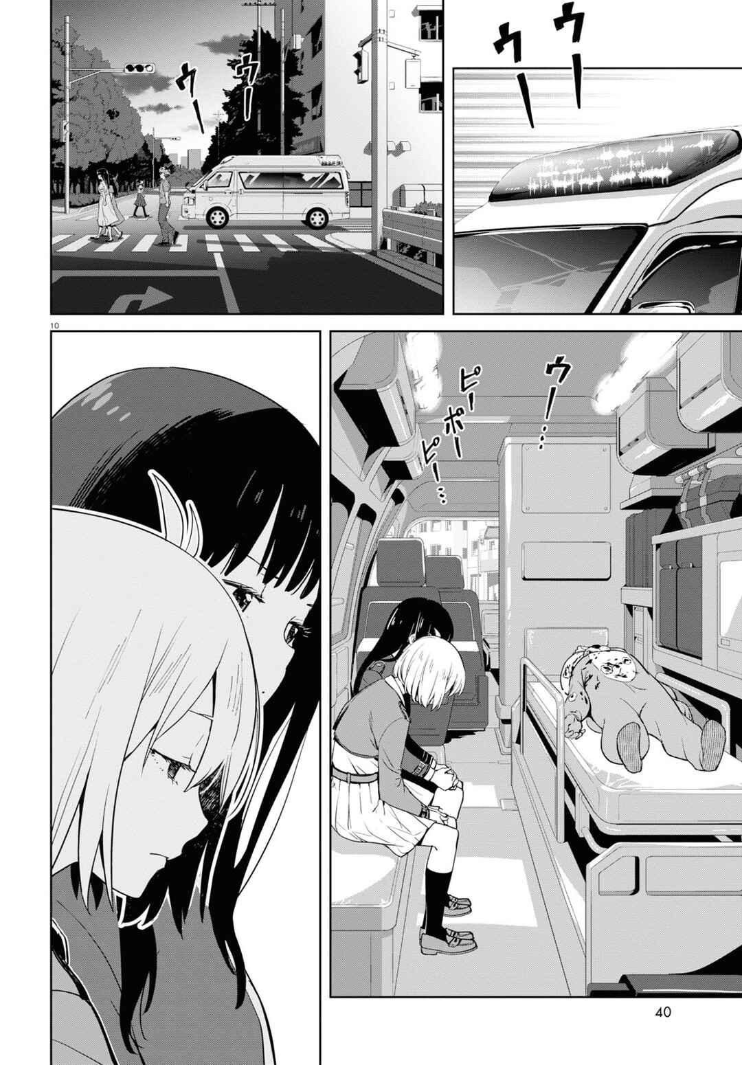 Page 11 Chapter 6 Lycoris Recoil