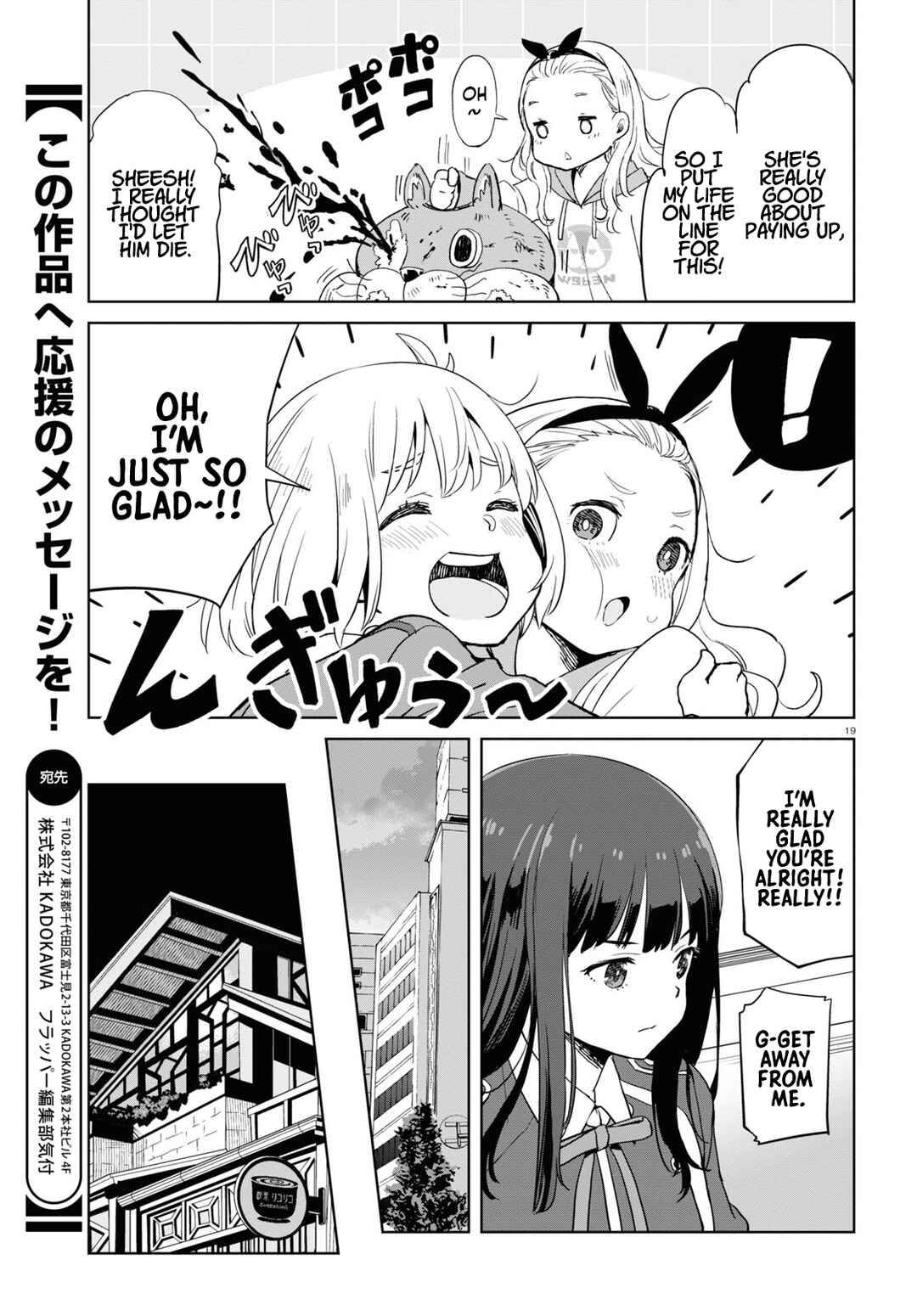 Page 20 Chapter 6 Lycoris Recoil
