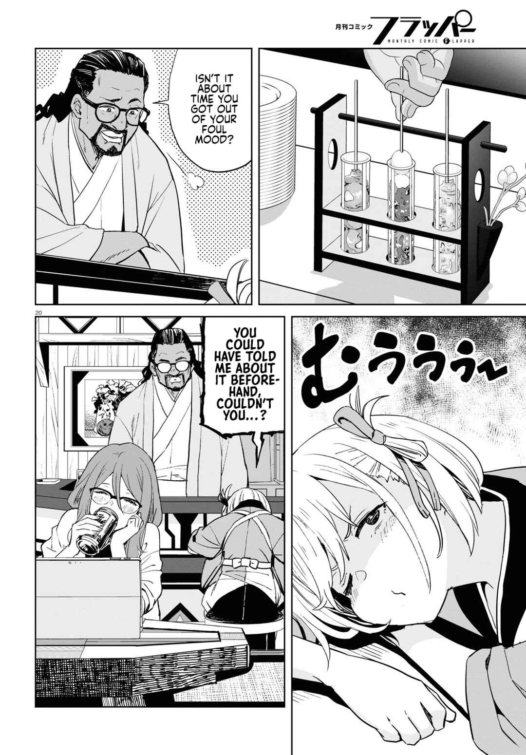 Page 21 Chapter 6 Lycoris Recoil