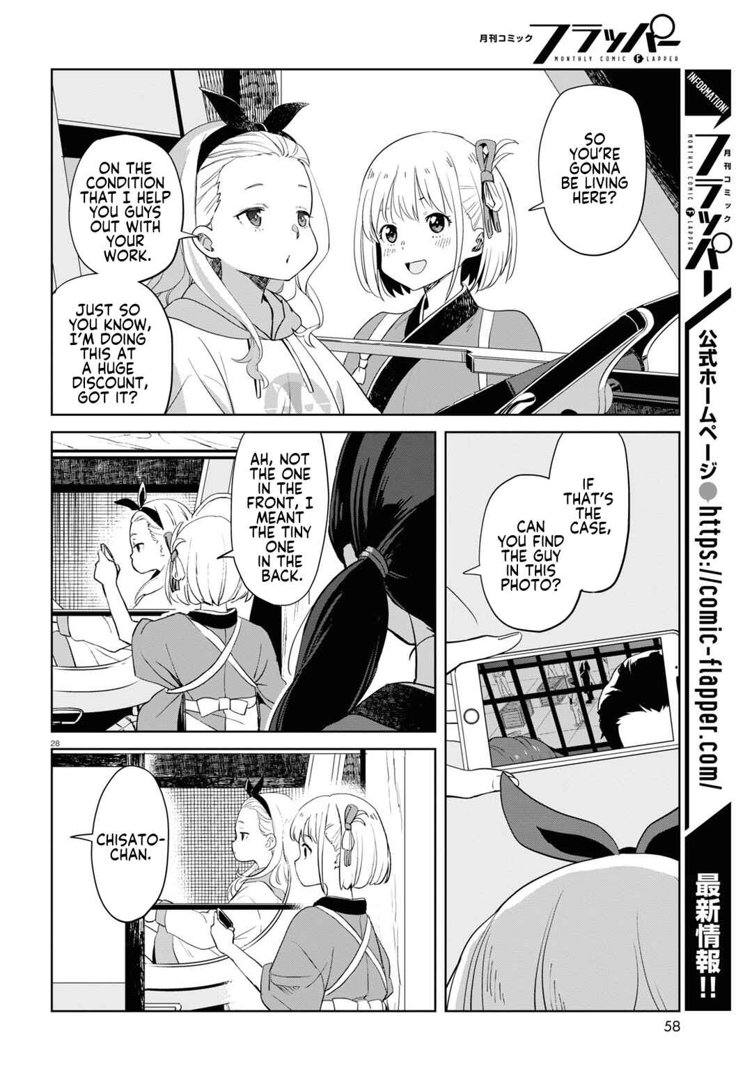 Page 29 Chapter 6 Lycoris Recoil