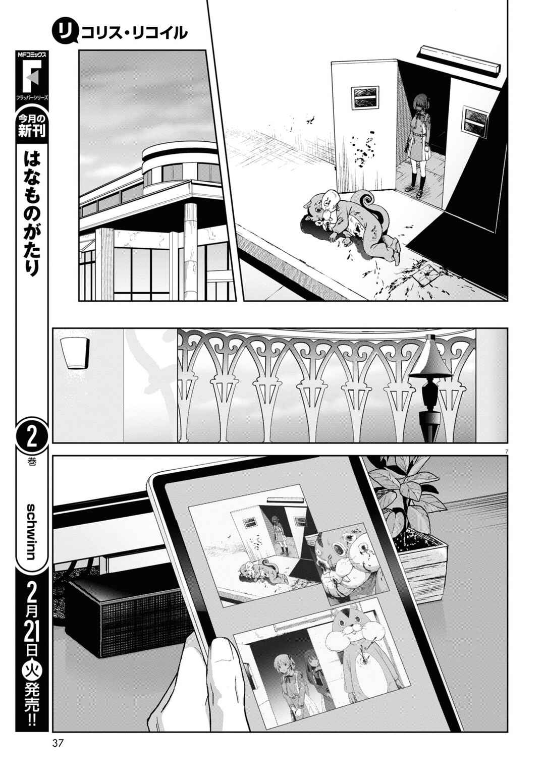 Page 8 Chapter 6 Lycoris Recoil