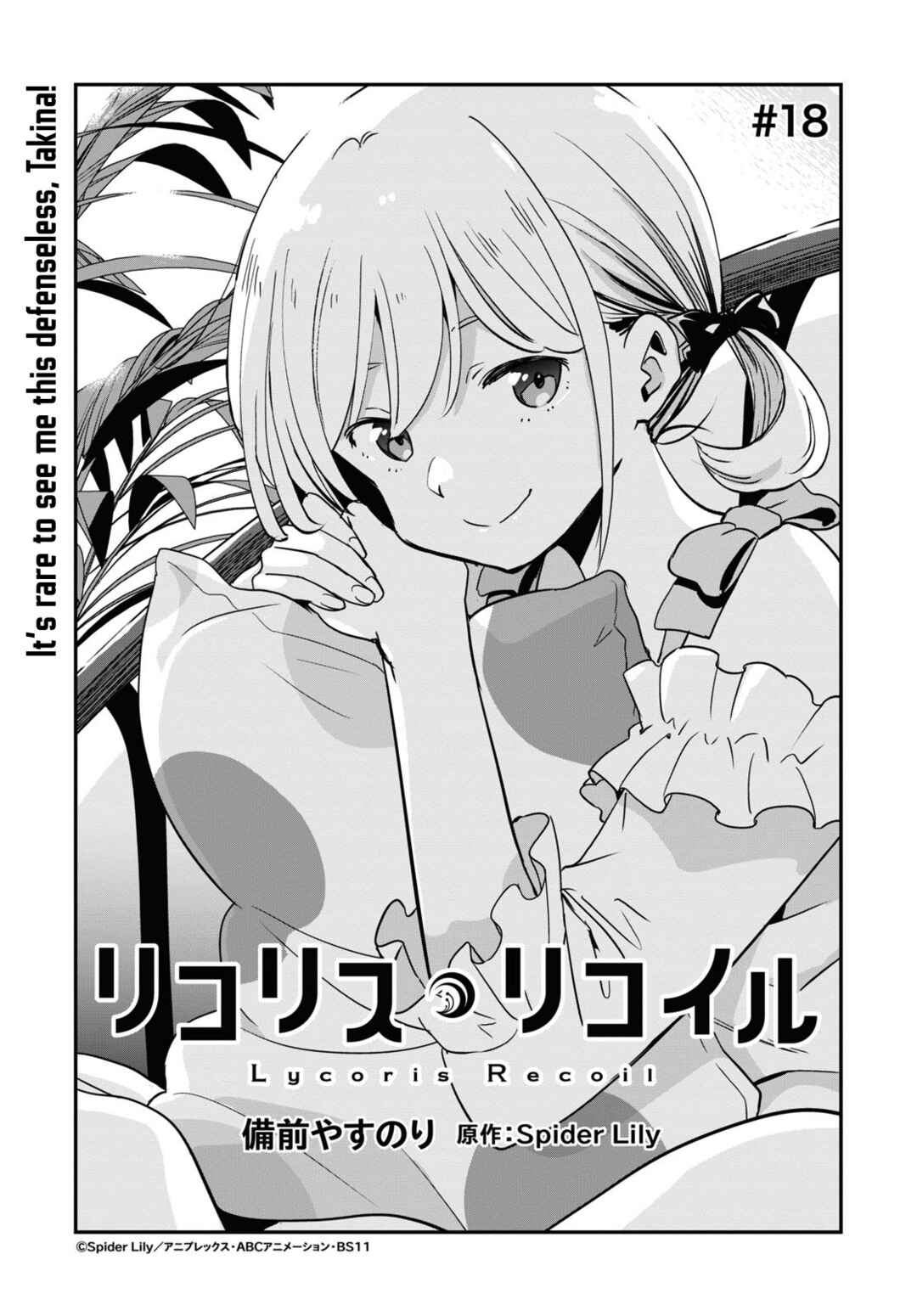 Page 1 Chapter 18 Lycoris Recoil