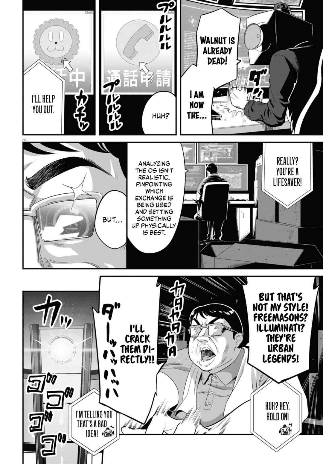 Page 32 Chapter 18 Lycoris Recoil