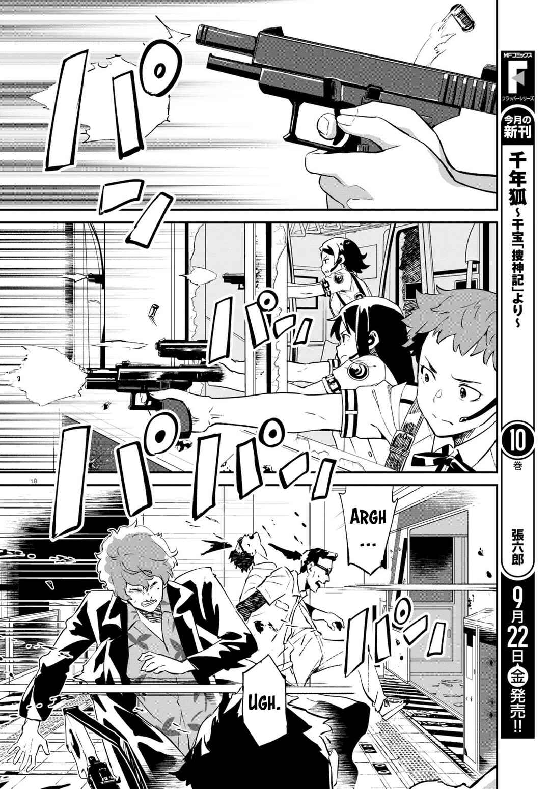 Page 18 Chapter 13 Lycoris Recoil