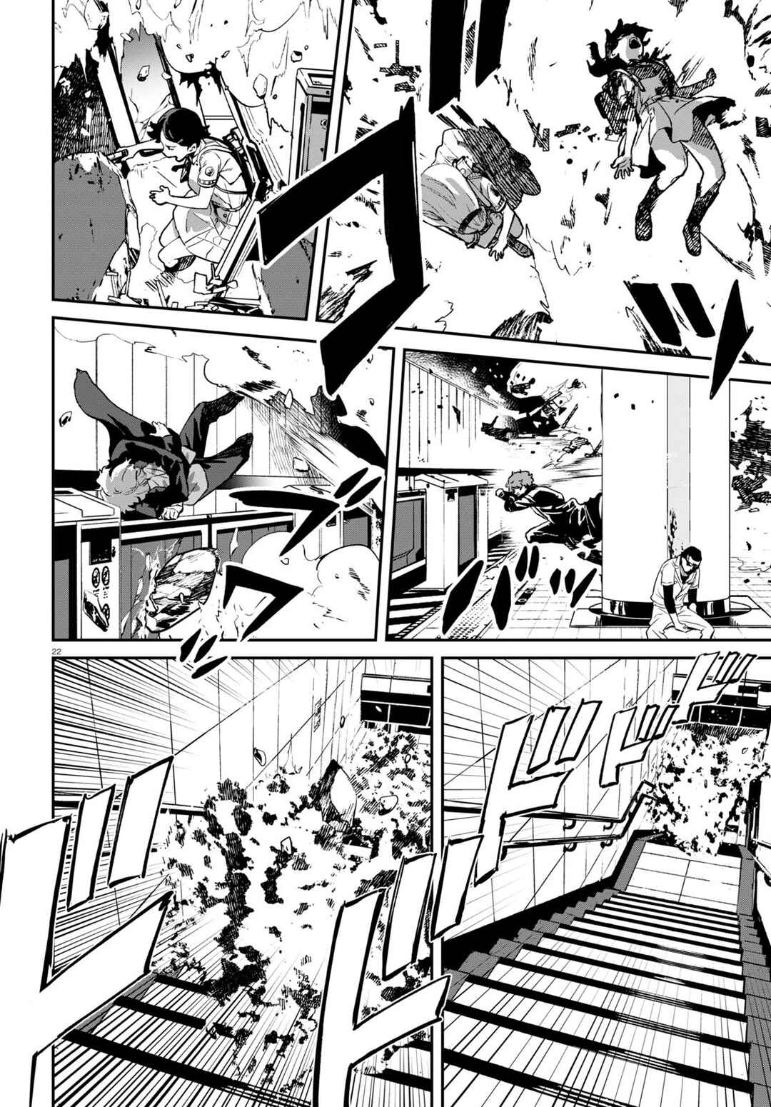 Page 22 Chapter 13 Lycoris Recoil