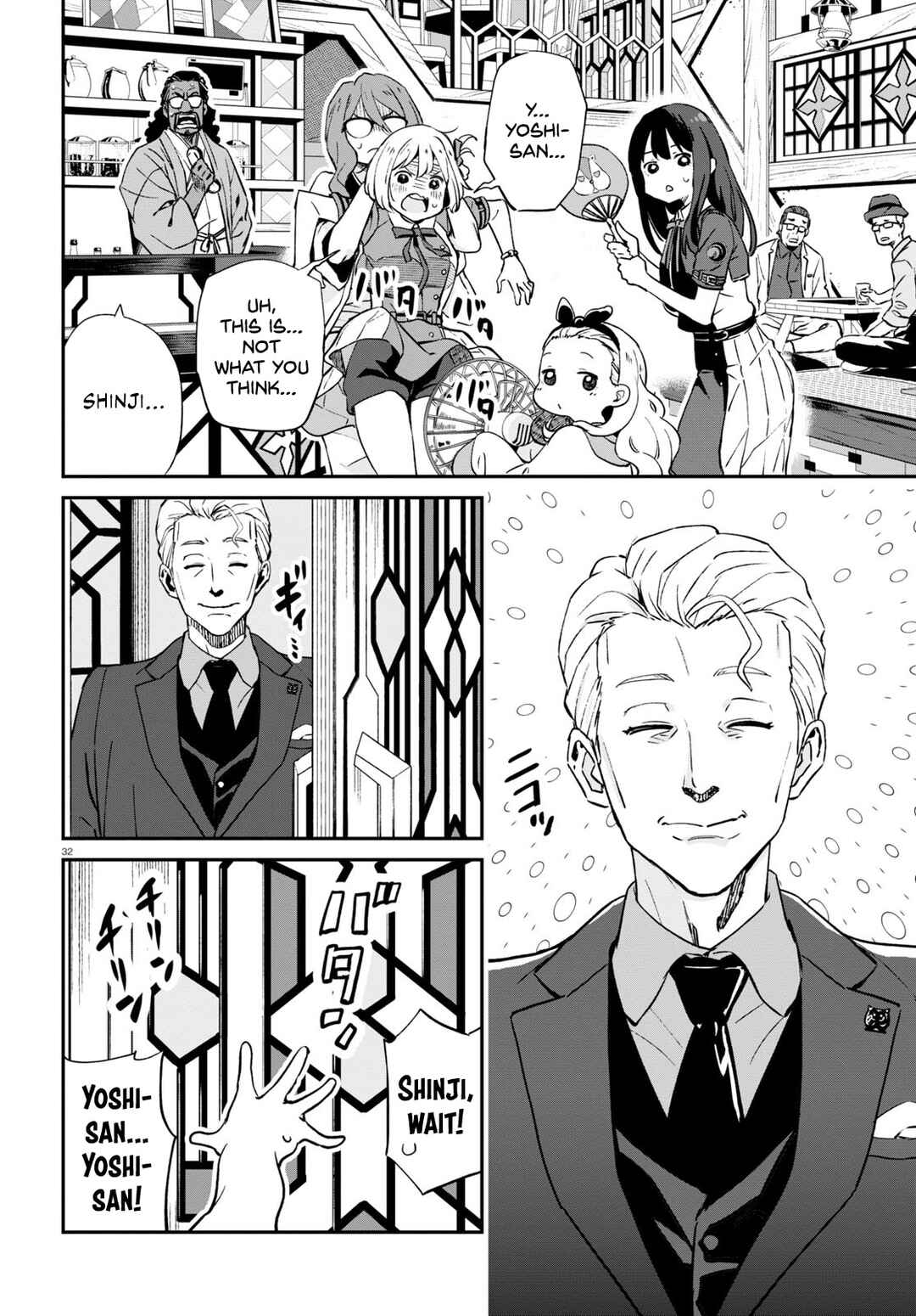 Page 32 Chapter 13 Lycoris Recoil