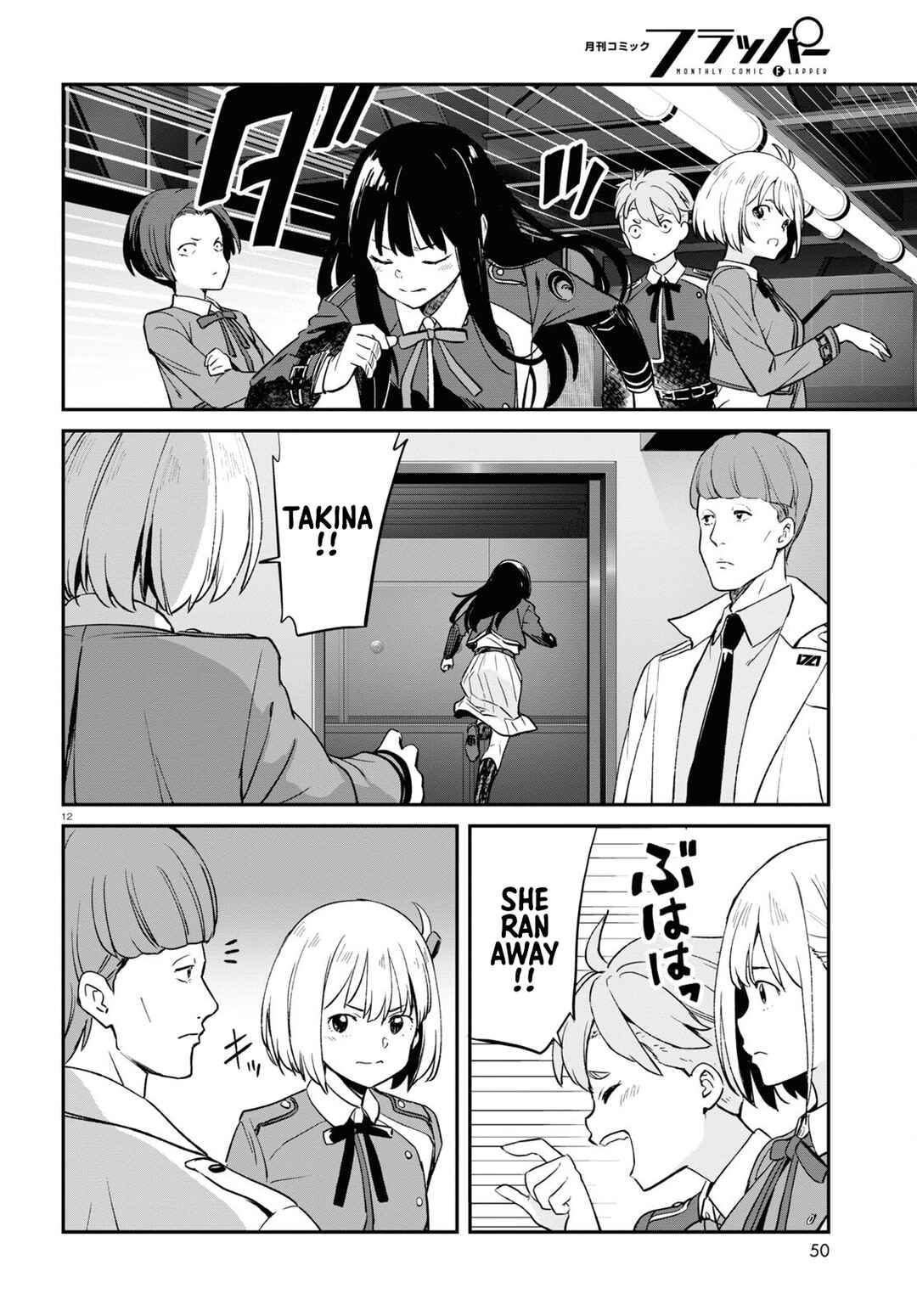 Page 12 Chapter 8 Lycoris Recoil