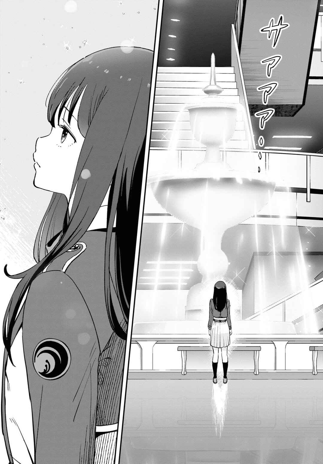 Page 14 Chapter 8 Lycoris Recoil