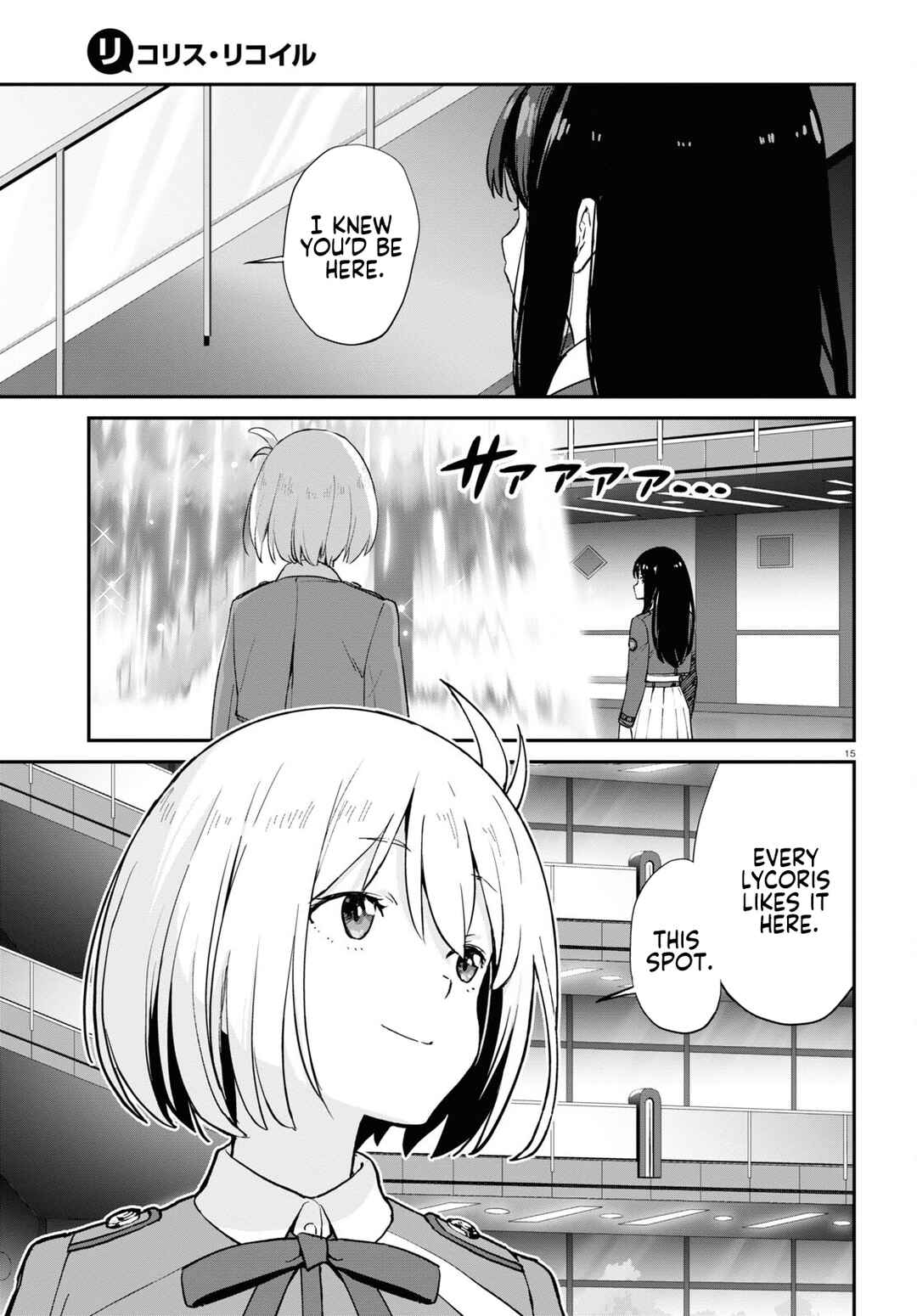 Page 15 Chapter 8 Lycoris Recoil