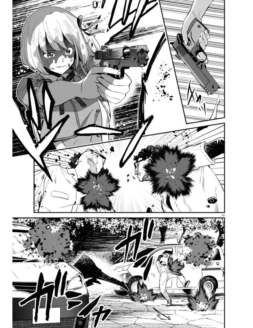 Page 29 Chapter 21 Lycoris Recoil