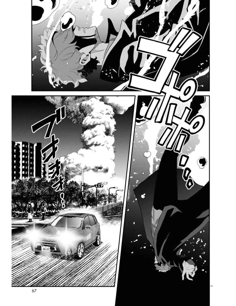 Page 41 Chapter 21 Lycoris Recoil