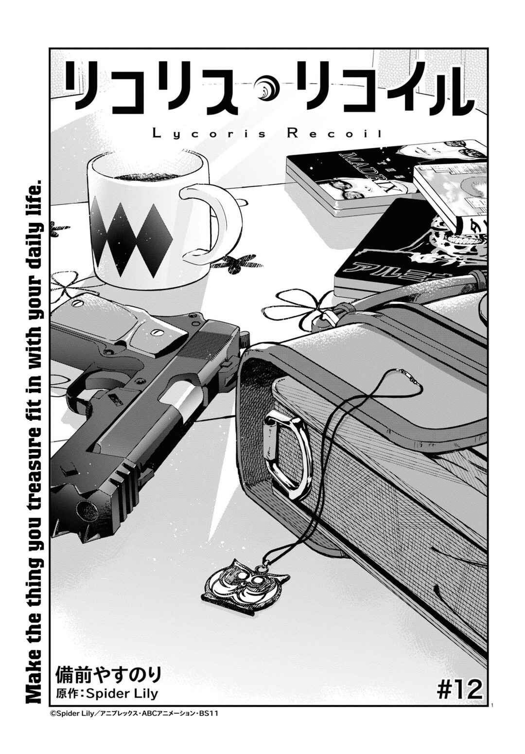 Page 1 Chapter 12 Lycoris Recoil