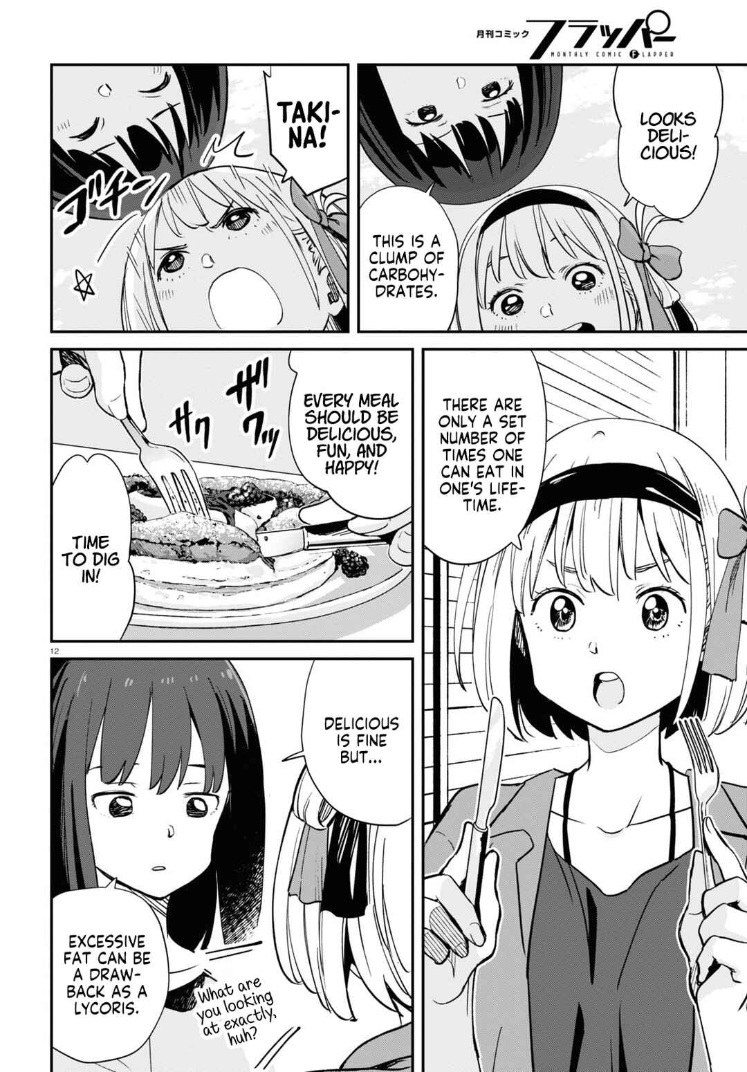 Page 12 Chapter 12 Lycoris Recoil