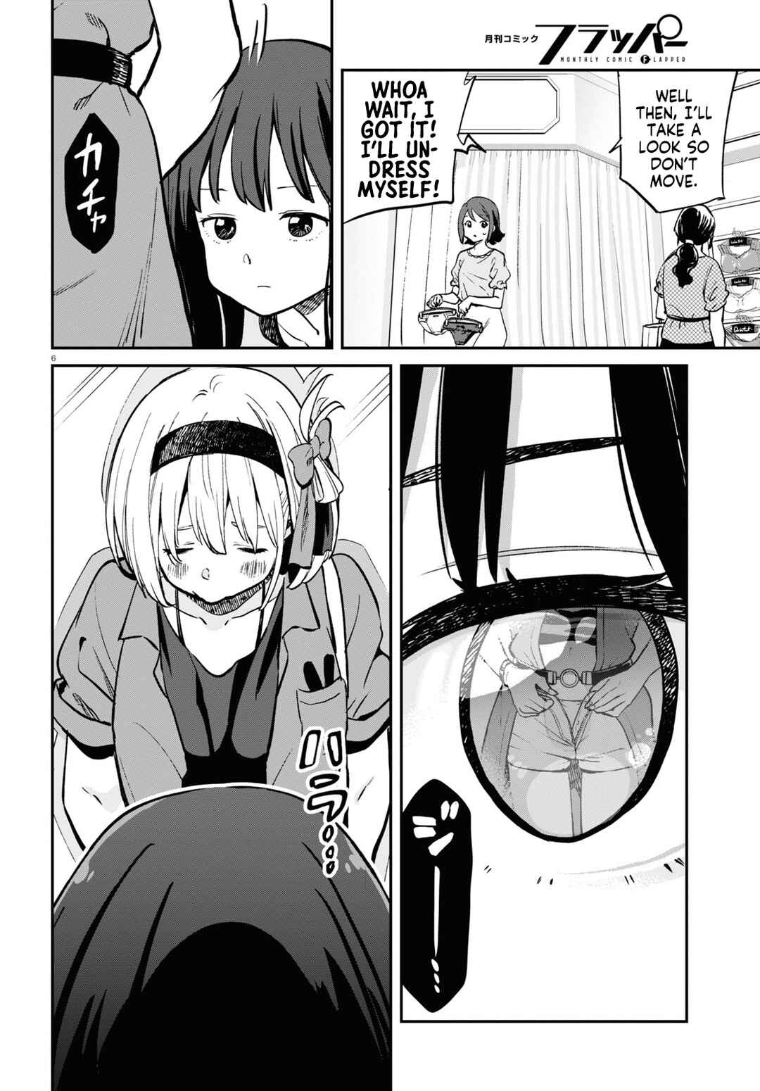 Page 6 Chapter 12 Lycoris Recoil