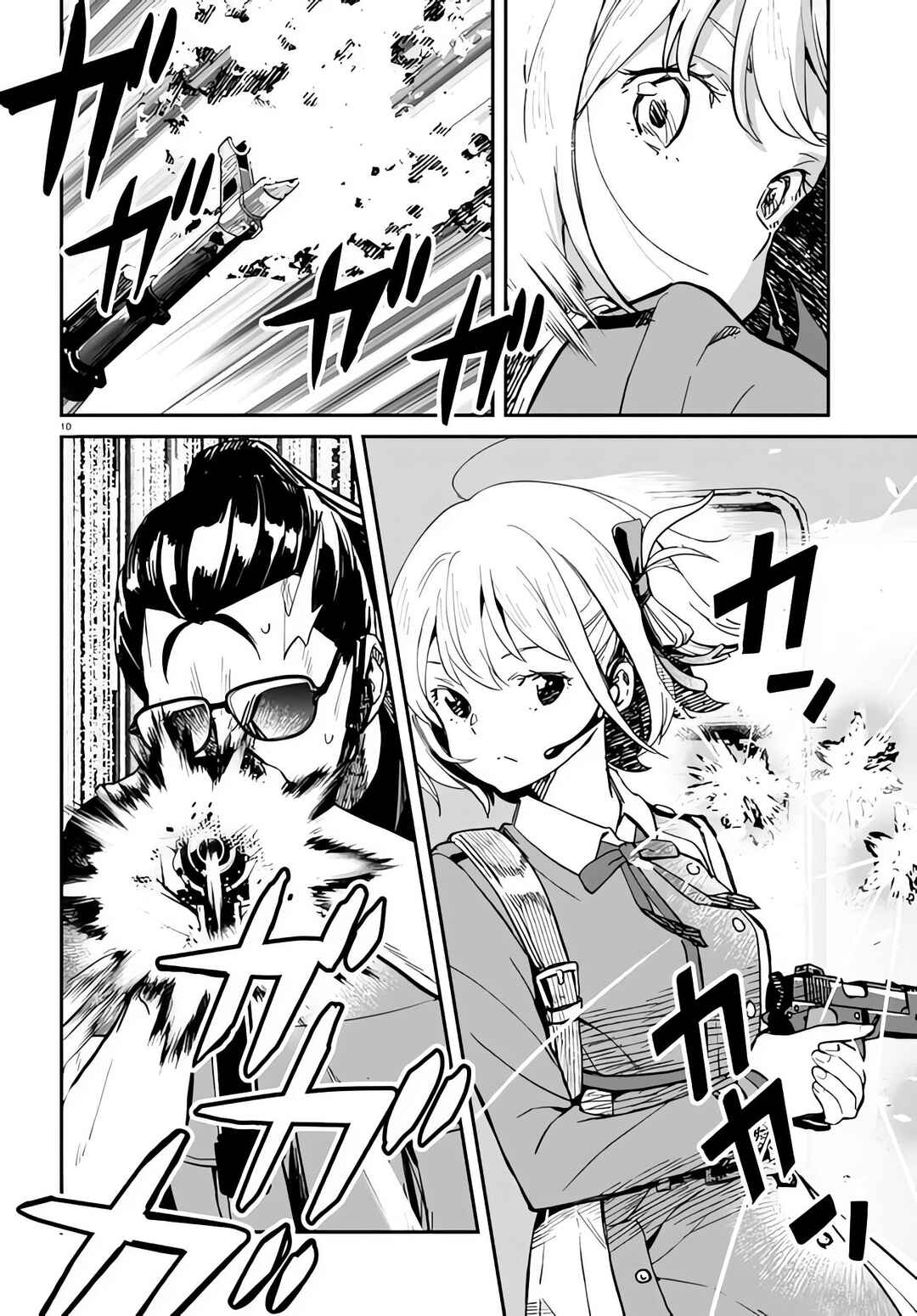 Page 13 Chapter 5 Lycoris Recoil