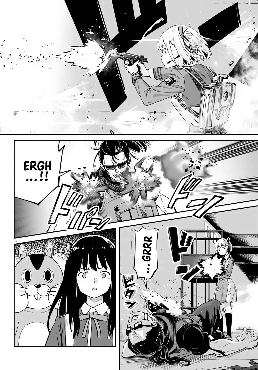 Page 17 Chapter 5 Lycoris Recoil