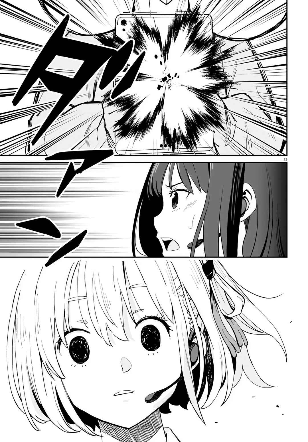 Page 26 Chapter 5 Lycoris Recoil
